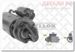 ������� !24V-4KW 9������ 30������MB 508-2219 OM 314. 352. 352A, 353 8802001SX 8802001SX ����