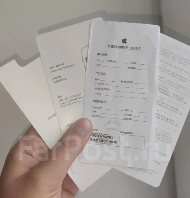 Apple iPhone 8. �/�, 64 �� ����
