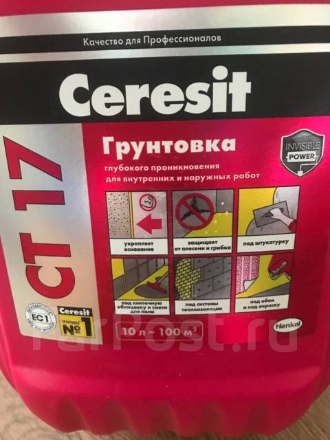 Ceresit грунтовка 10 литров, в наличии. Цена: 1 000₽ во Владивостоке