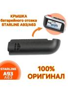 StarLine ����