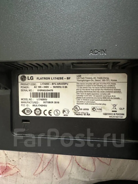 LG. 17", ���������� �� (LCD, LED, QLED) ����