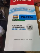 ������ ��������� Honda Accord TA2224 ����
