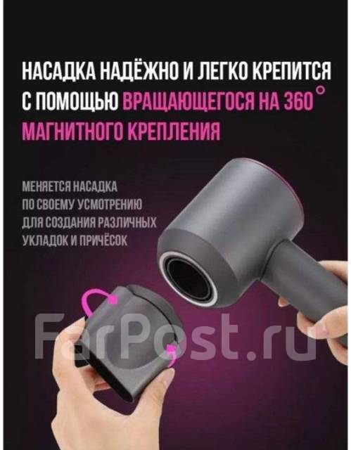 Профессиональный фен дайсон для волос Dyson Supersonic Super Hair ...