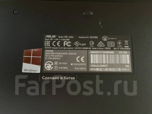 Asus VivoBook X556UQ. 15.6", 2,3����, ��� 16 ��, ���� 500���, ����������� �� 3��. ����