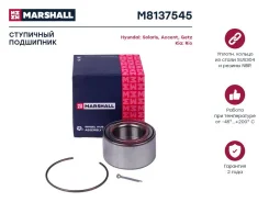 ��������� ������� ������ Marshall M8137545 M8137545 ����