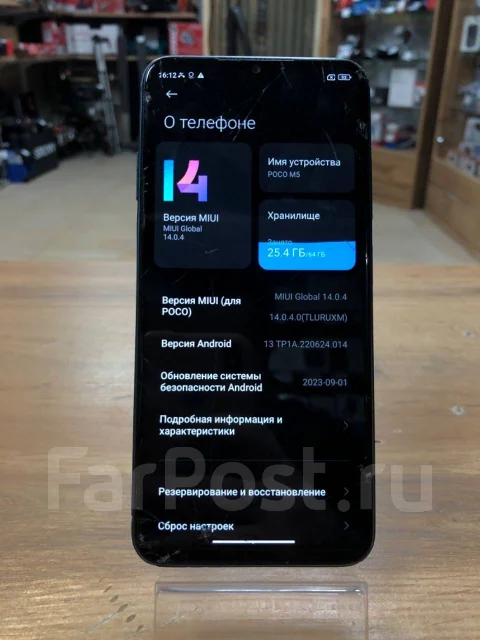 Xiaomi Poco M5. �/�, 64 ��, �������, 3G, 4G LTE, 5G, Dual-SIM, NFC ����