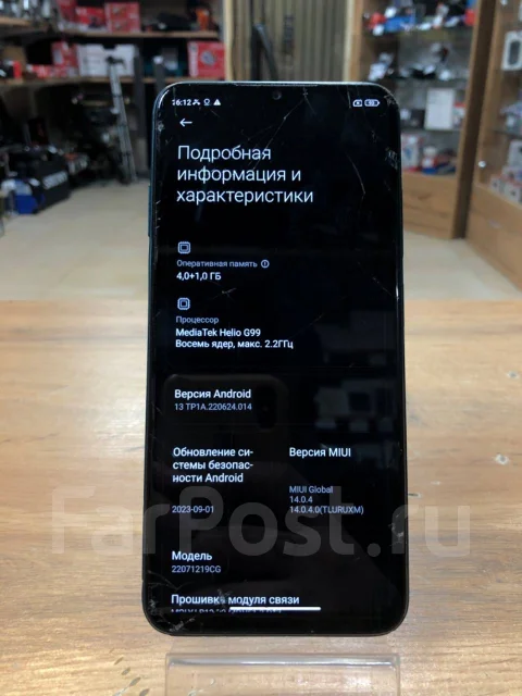 Xiaomi Poco M5. �/�, 64 ��, �������, 3G, 4G LTE, 5G, Dual-SIM, NFC ����