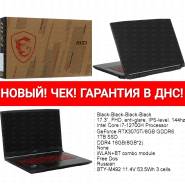 MSI Katana GF76. 17.3", 4,2����, ��� 16 ��, ���� 1 000���, WiFi: 1, Bluetooth: 1, ����������� �� 12��. ��� ����� �� ���������� ����