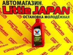 Valvoline Axle Oil. �����������, �������������, 75W-90, 1��. ����