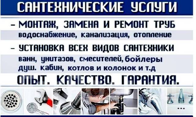 Установка унитаза в Екатеринбурге цена за работу рублей Замена унитаза в квартире