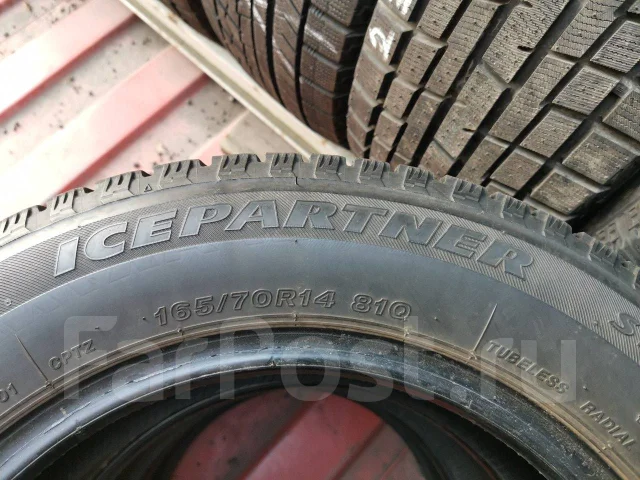 Bridgestone Ice Partner. ������, ��� �����, 2017 ���, �/�, ����� 5 % ����