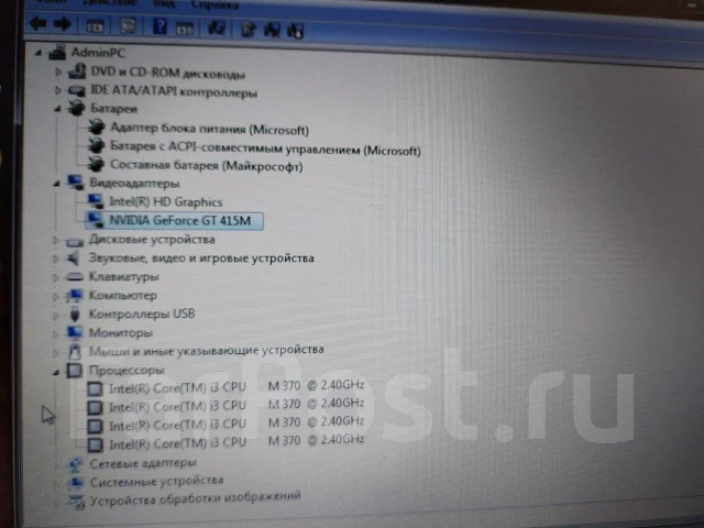 Asus N53Jq. 15.6", 2,4����, ��� 4 ��, ���� 320���, WiFi: 1, Bluetooth: 1 ����
