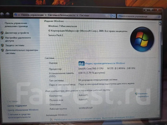 Asus N53Jq. 15.6", 2,4����, ��� 4 ��, ���� 320���, WiFi: 1, Bluetooth: 1 ����