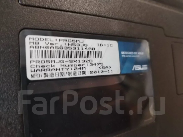 Asus N53Jq. 15.6", 2,4����, ��� 4 ��, ���� 320���, WiFi: 1, Bluetooth: 1 ����