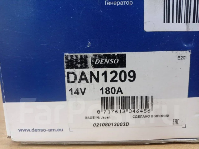 ��������� 14� 180� toyota 1vdftv Denso dan1209 Dan1209 ����