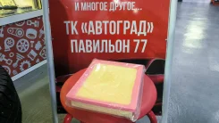 ������ ��������� Lexus Toyota BRA-05125 ����