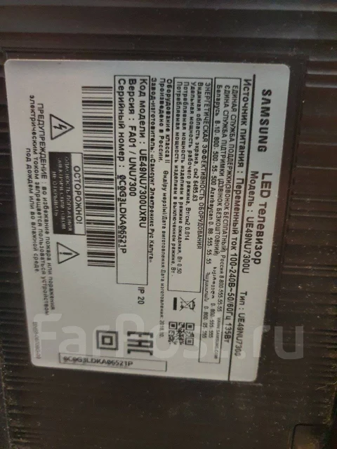 Samsung UE49NU7300 ����