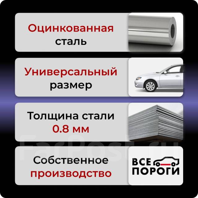 Внутренняя универсальная арка, Оцинкованная сталь 0,8 мм купить в Санкт ...