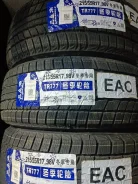 Triangle TR777. ������, ��� �����, 2023 ���, ����� ����