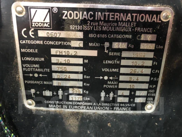 Zodiac. 2022 ���, ����� 3,1��., ��������� ���������, 4��.�., ������ ����