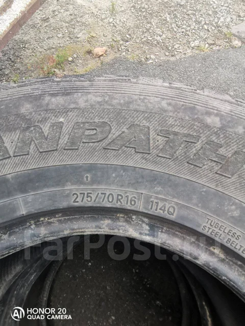 Toyo Winter Tranpath S1. ������, �/�, ����� 50 % ����