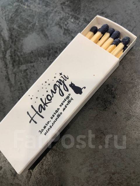 Спички длинные, новый, в наличии. Цена: 150₽ во Владивостоке