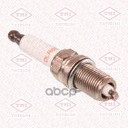 ����� ��������� THS4004 (6962/BKR6E/BKR6EZ)* Tatsumi (������) M14x1,25 / Mercedes/Mazda/Nissan/Suzuki/K�IA/GAZ (v-groove) Tatsumi ���. THS4004 THS4004...