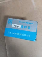 �������� S195 S195 ����