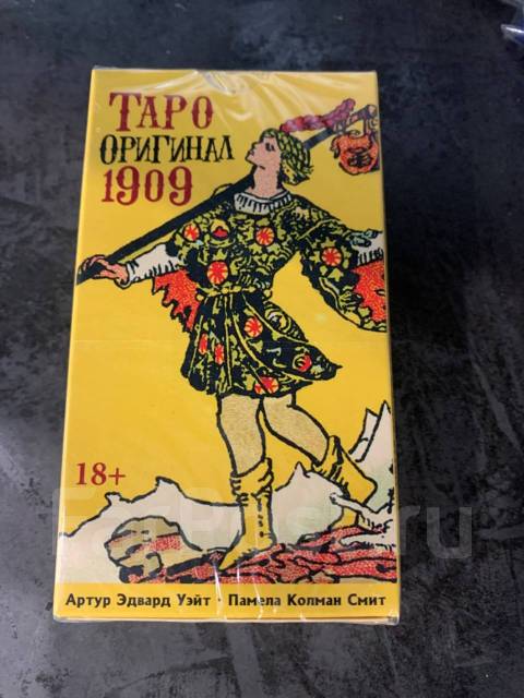 Карты Таро Оригинал 1909, всем, новый, в наличии. Цена: 2 800₽ во ...