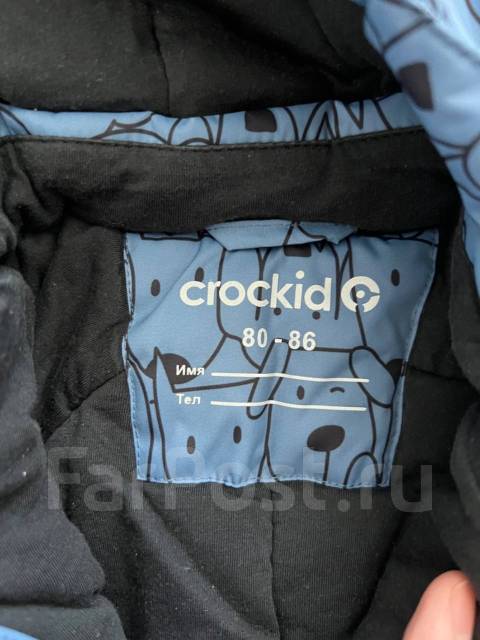 Комбинезон зимний на мальчика Crockid Крокид 80 86, для мальчиков, б/у ...