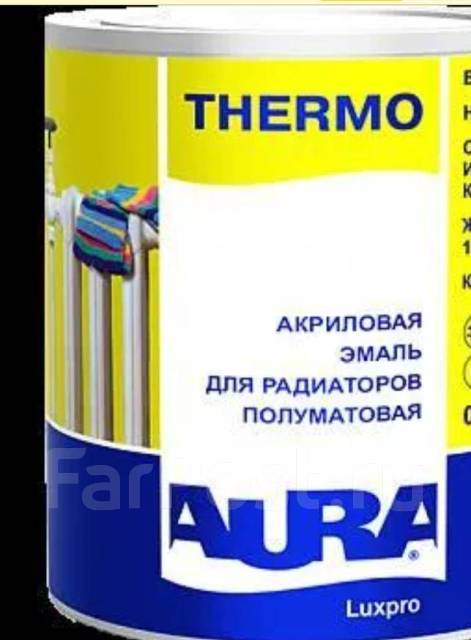 Эмаль для радиаторов, под заказ во Владивостоке