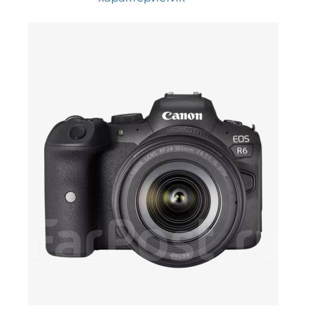 Продам фотоаппарат с объективами и стабилизатором, Canon EOS R6 Body, б ...