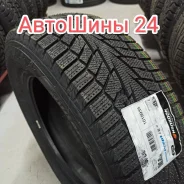 Hankook Winter i*cept IZ2 W616. ������, ��� �����, 2026 ���, ����� ����