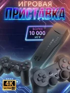 Game Stick ����