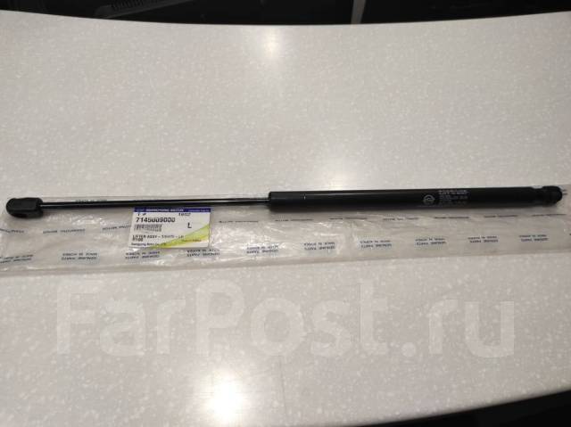    SsangYong 7145009000 7145009000 