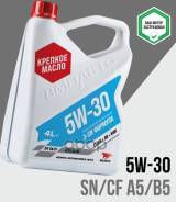 ������� Motive 5W30 A5/B5, SN/CF 4� �������� ������� 9215 9215 ����