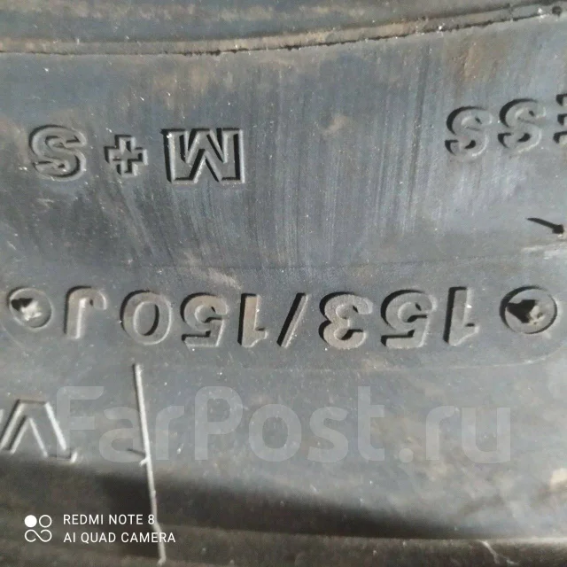 Bridgestone W905. ������, ��� �����, 2015 ���, �/�, ����� 10 % ����