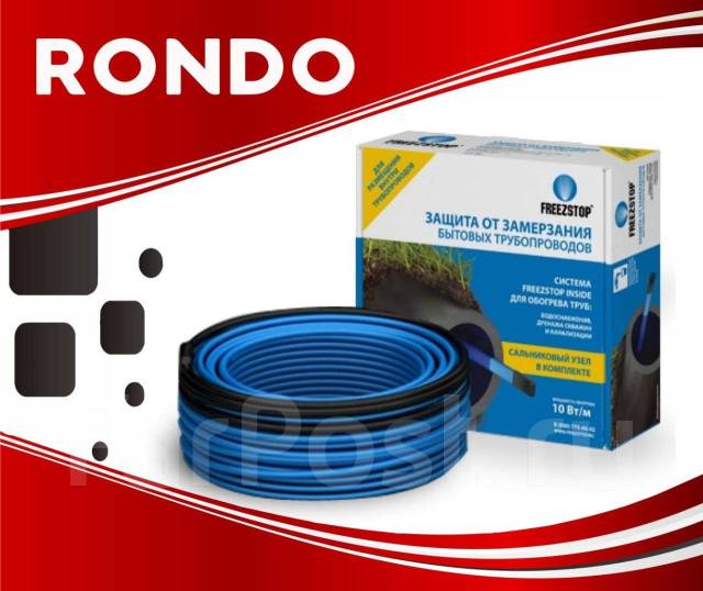 Комплект для обогрева труб Freezstop Inside-10-4 (внутрь), кабель само ...