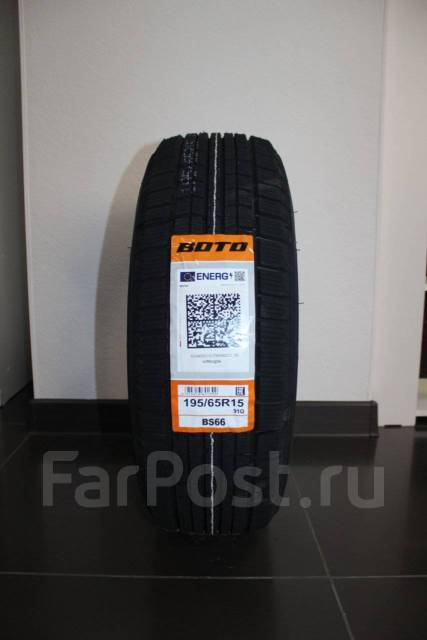 Boto BS66, 195/65R15 91Q, 15", 31 шт, в наличии, 195 мм, 65 % ...