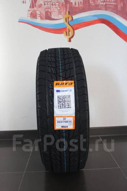 Boto WD69, 265/70R16, 16", 3 шт, 265 мм, 70 %, радиальный, зимние, без ...