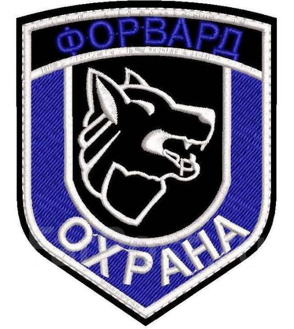 Охранник на объекты, работа в ООО ЧОП Форвард в Хабаровске — вакансии