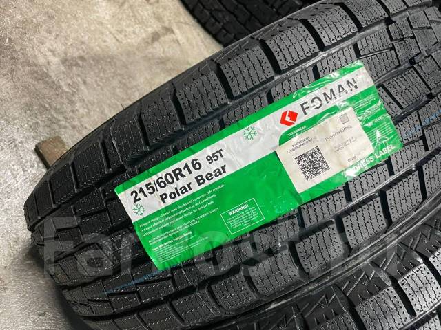 Foman Polar Bear, 215/60 R16, 16", 1 шт, в наличии, 215 мм, 60 % ...