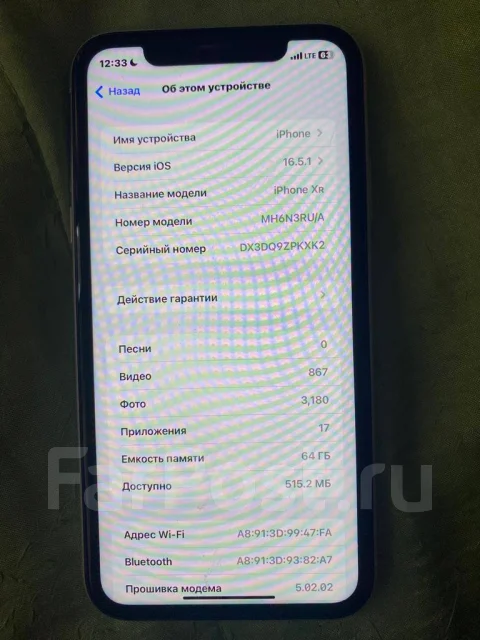 Apple iPhone Xr. �/�, 64 ��, �����, 4G LTE ����