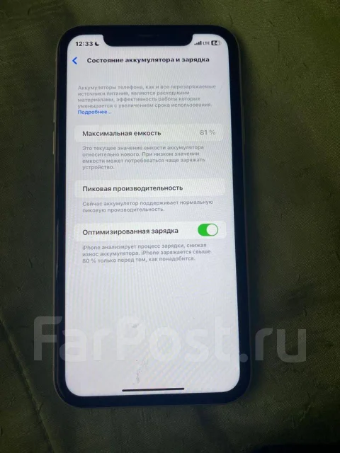 Apple iPhone Xr. �/�, 64 ��, �����, 4G LTE ����