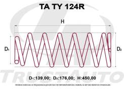 ������� �������� ��������� (TA)/ TA TY 124R TA TY 124R Trustauto TATY124R ����
