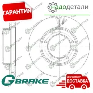 ���� ��������� ������������� G-brake GR-20289 � ��������� � ��������� [GR20289] GR20289 ����