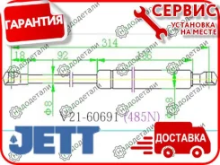 ����������� ��������� JETT V21-60691 � ��������� � ��������� [V2160691] V2160691 ����