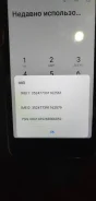 Itel A25. �/�, 16 �� ����