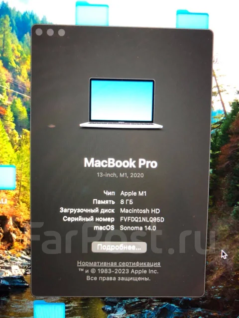 Apple MacBook Pro 13 2020 Late. 13", 3,2����, ��� 8 ��, ���� 256���, WiFi: 1, Bluetooth: 1, ����������� �� 14��. ����