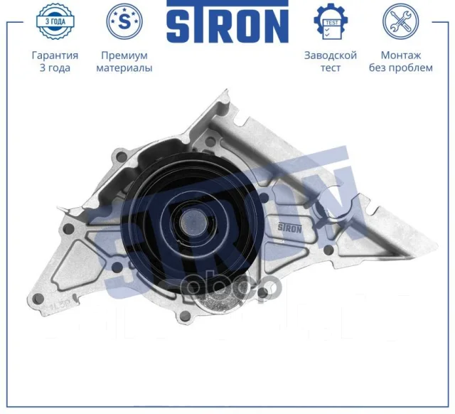 ����� ������� Stron ���. STP0004 STP0004 ����